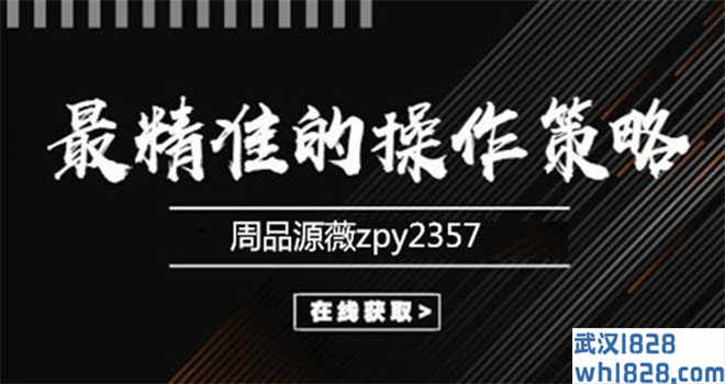 7.9黄金趋势分析策略,最新战略布局等待你的战斗