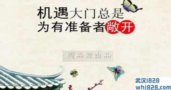 7.8今日黄金走势分析策略,周一黄金在线布局等着你去打