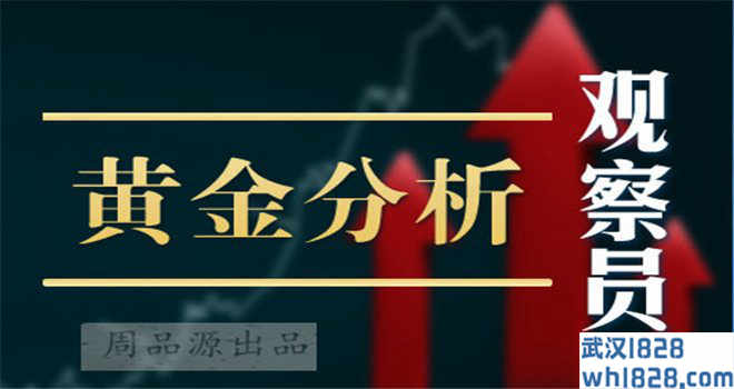 7.16下午黄金回顾黄金走势策略,你还等什么晚上黄金布局