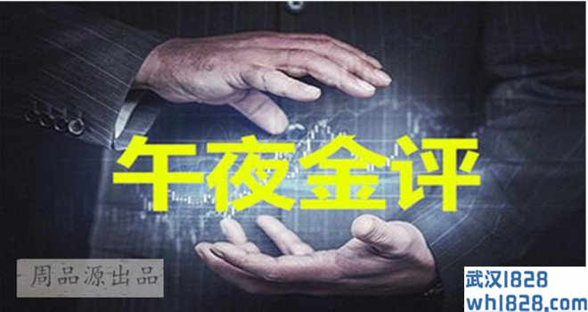 7.16下午黄金回顾黄金走势策略,你还等什么晚上黄金布局