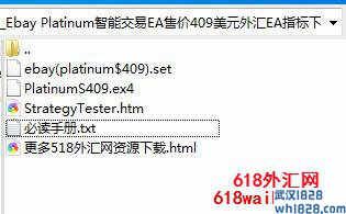 Ebay Platinum智能交易EA售价409美元外汇EA指标下载!