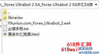 Forex Ultrabot2外汇EA对锁及加码策略下载