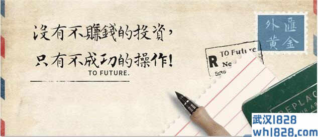 7.17晚间黄金暴涨后市黄金还会跌吗?黄金走势分析